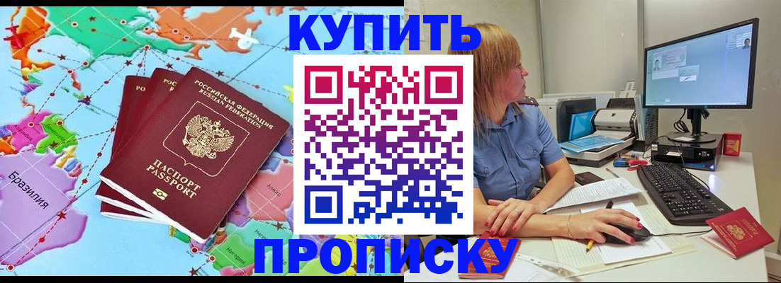 регистрация для дет. сада в Гаджиево